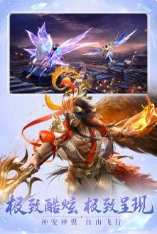 太古神王2