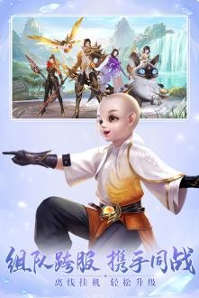 太古神王2