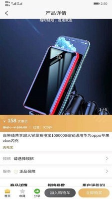 海马严选安卓版