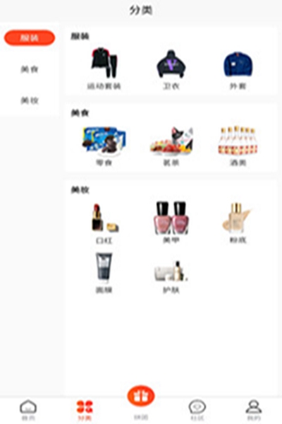 趣拼猫2022最新下载