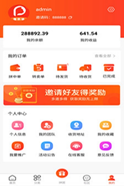 趣拼猫2022最新下载