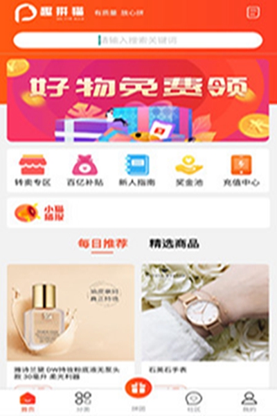趣拼猫2022最新下载
