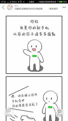 柚次元最新版本