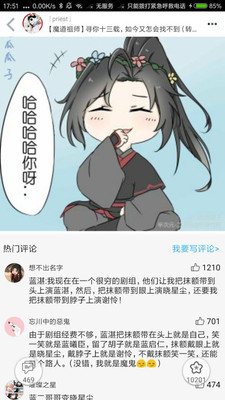柚次元最新版本