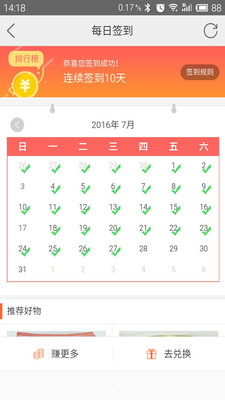湖州南太湖论坛手机版