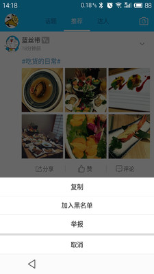 湖州南太湖论坛手机版