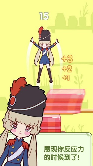 果冻女孩无限金币版