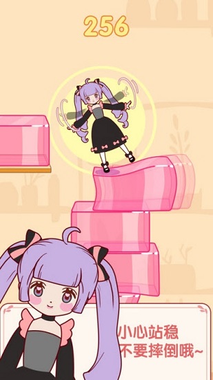 果冻女孩无限金币版