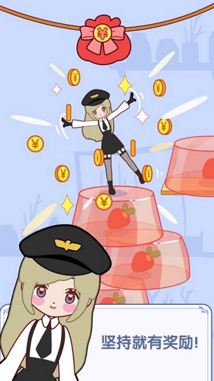 果冻女孩无限金币版