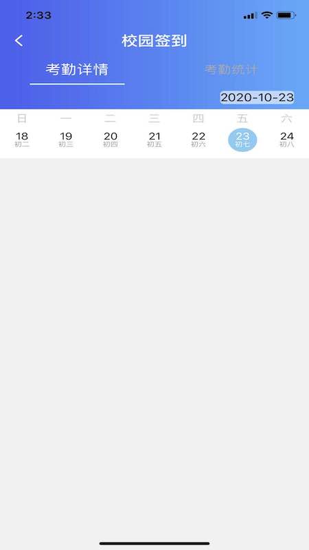 韵律悦动安卓版最新版下载