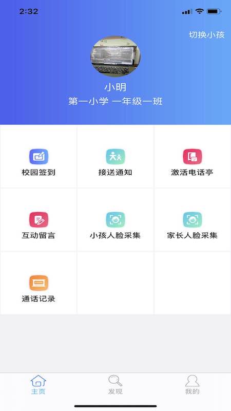 韵律悦动安卓版最新版下载