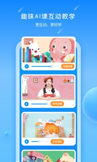 乐胖胖美术2022版本下载