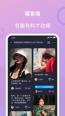 i指间2022版本下载