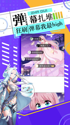 6漫画免费漫画在线看
