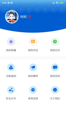 环江融媒最新版下载