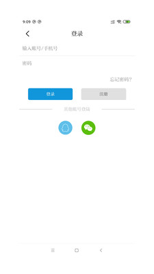环江融媒最新版下载