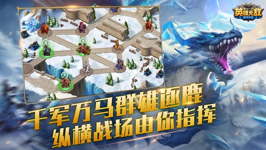 英雄无敌手机版ios下载