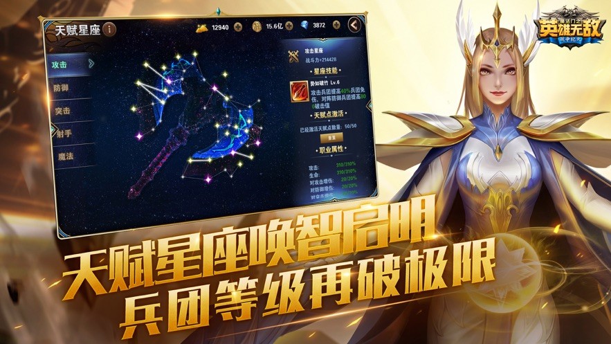 英雄无敌手机版ios下载