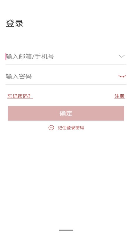 纽曼智控2022下载安装