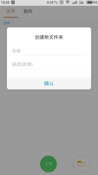 蓝奏云专业版安卓2022下载安装