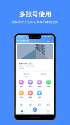 百盒2022版