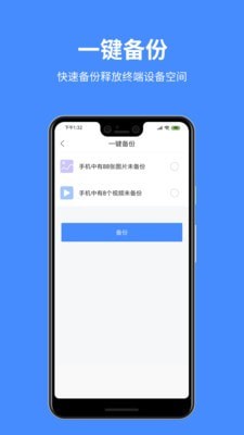 百盒2022版