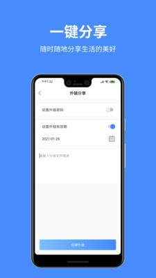 百盒2022版