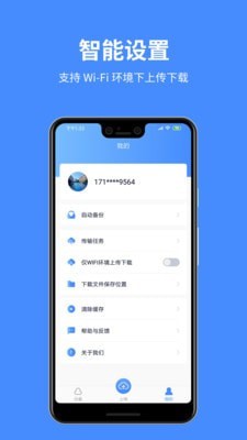百盒2022版