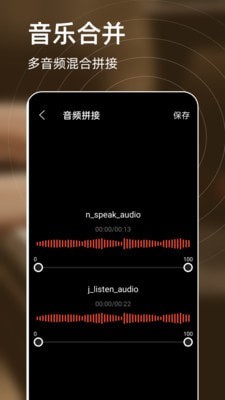 弹钢琴练习安卓最新下载
