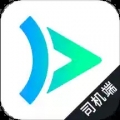 大雁出行司机端2022版