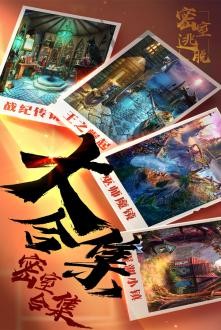 密室逃脱之神殿遗迹安卓版