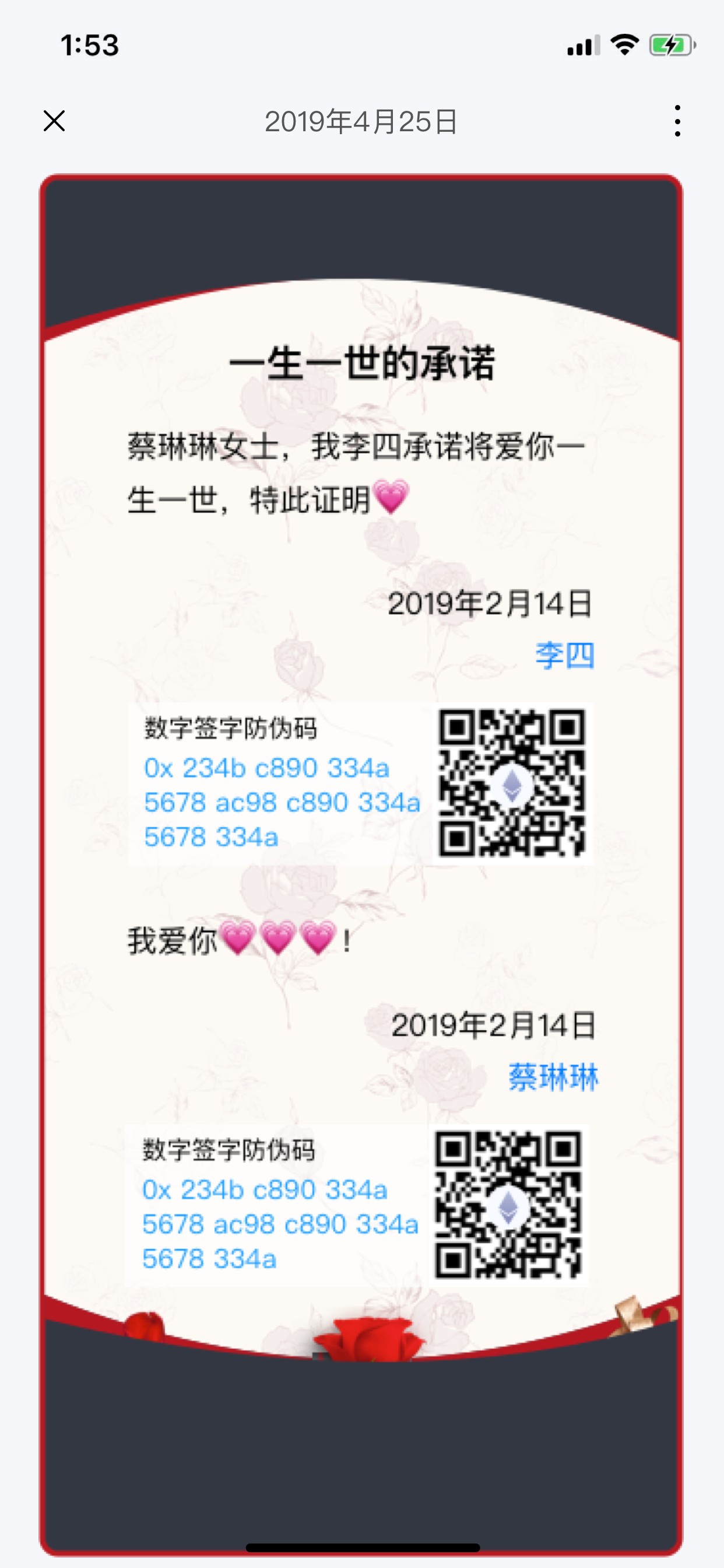 证书宝最新版安卓版2022下载