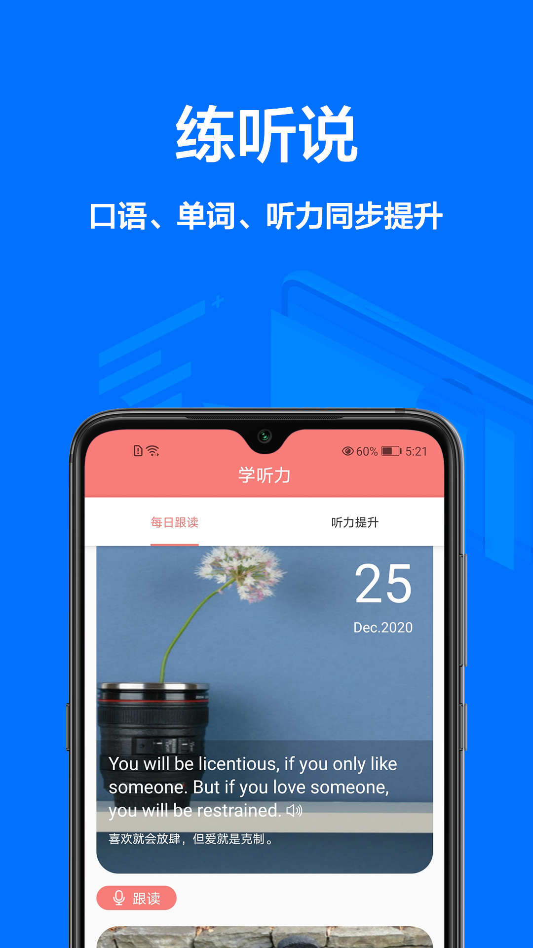 翻译精灵最新版2022下载