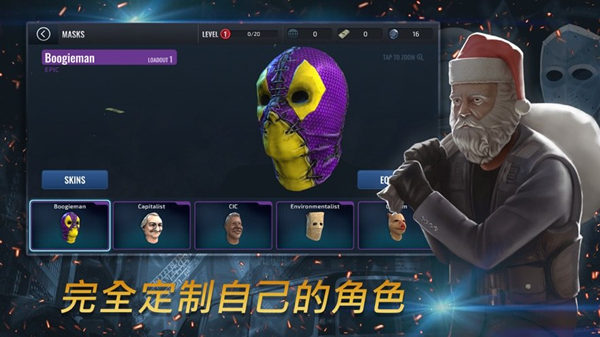 枪兵特战队安卓版中文版