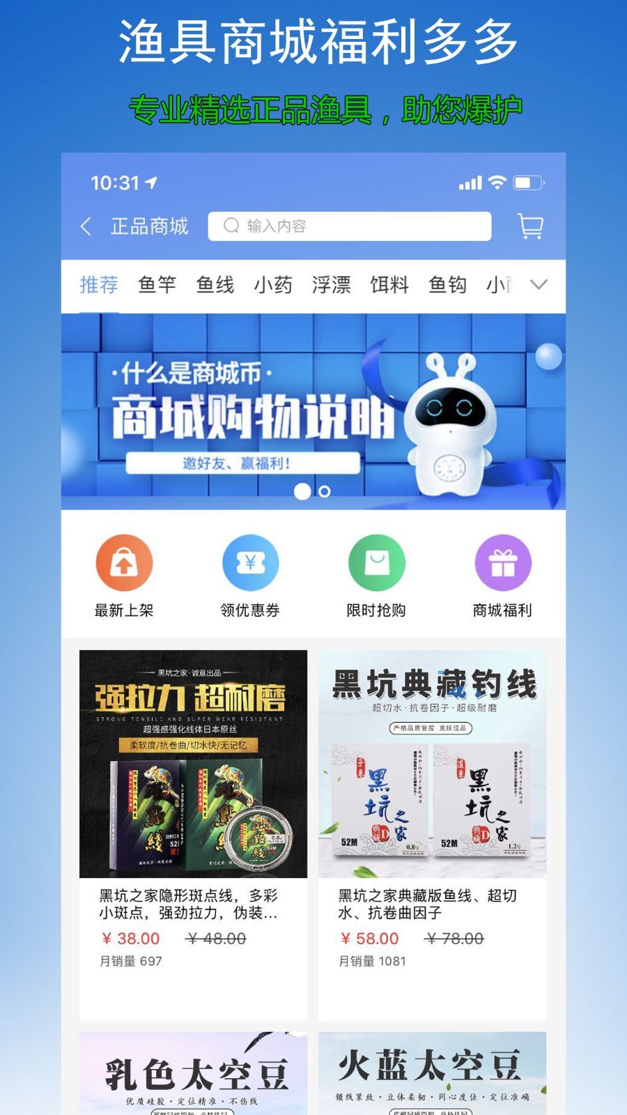黑坑之家实时掌握放鱼信息最新安卓版本