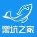 黑坑之家实时掌握放鱼信息最新安卓版本
