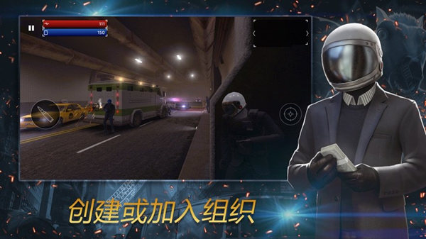 枪兵特战队安卓版中文版