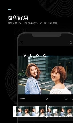 剪映app下载最新版下载