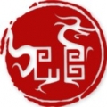 文保文化交流最新版本