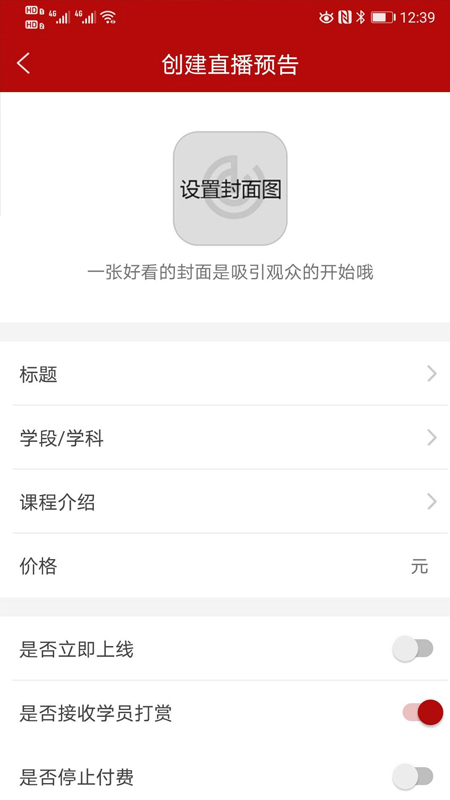 文保文化交流最新版本
