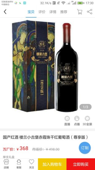 万厂网综合供需平台2022最新版本安卓版