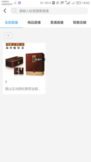 万厂网综合供需平台2022最新版本安卓版