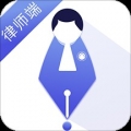 法治微管家律师办案最新版
