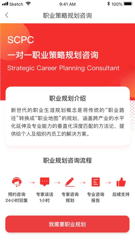 寰宇君教育培训最新安卓2022版