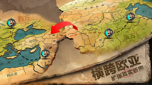 文明online起源手游