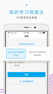 未名天日语网校2022版