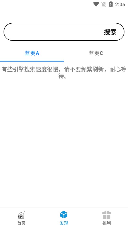 聚云搜2022版下载