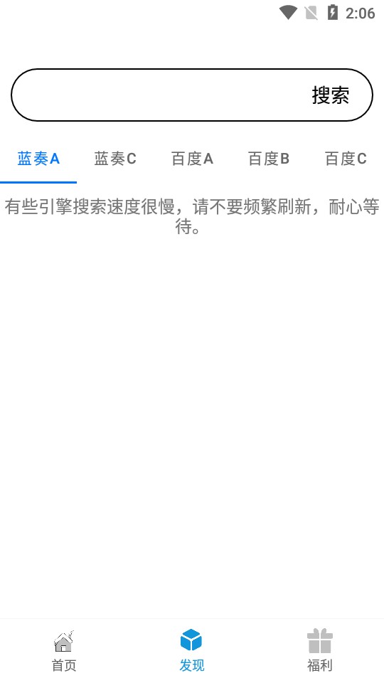 聚云搜2022版下载