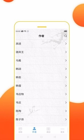 高手论坛古诗词2022最新版下载