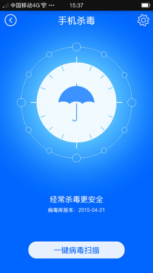 瑞星手机安全软件官方版2022最新安卓版